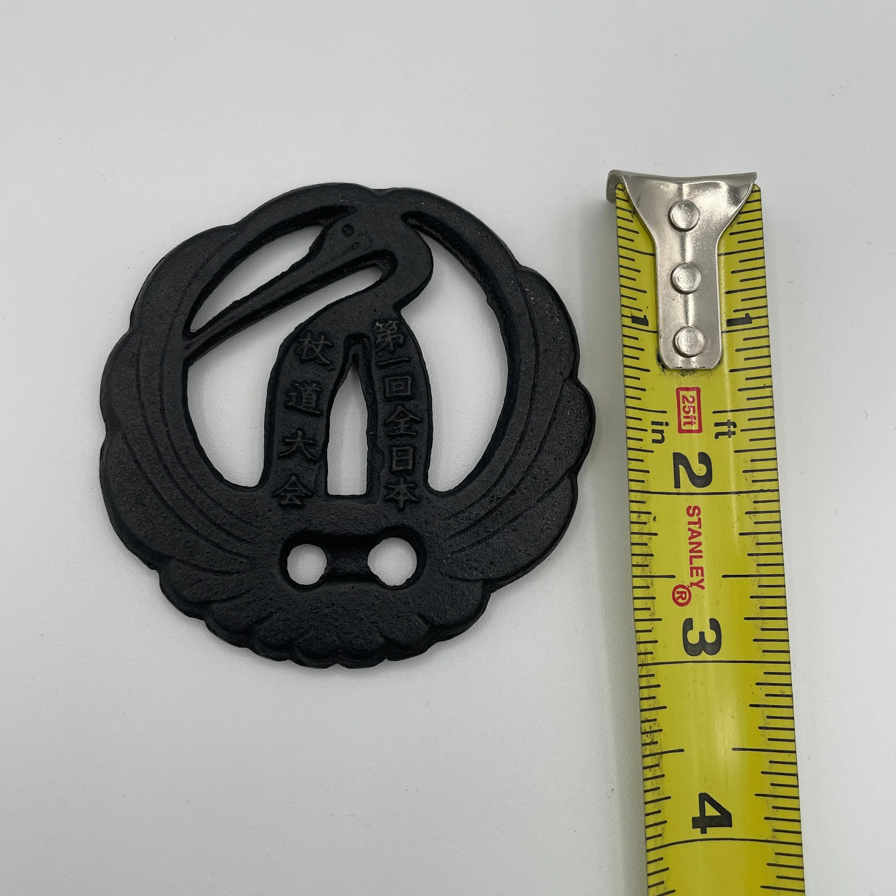 AJKF 1st All Japan Jodo Tournament Medal with Iron Tsuba (Preowned)